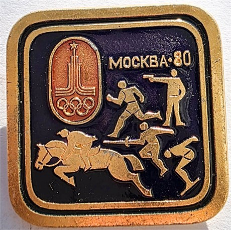 Значок - Москва 80 17279