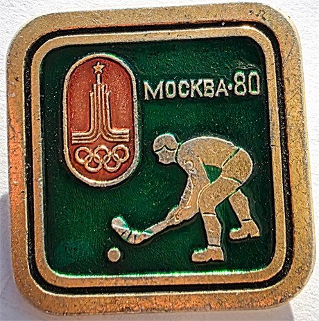 Значок - Москва 80 17284