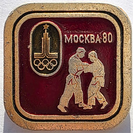 Значок - Москва 80 17287