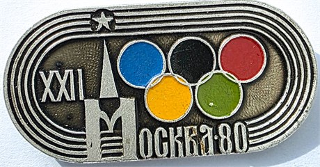 Значок - Москва  80 17316