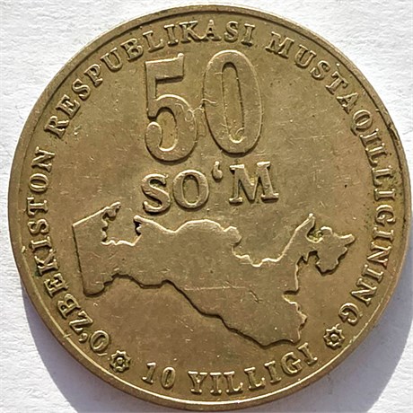 50 сум - Узбекистан, 2001 год 17452