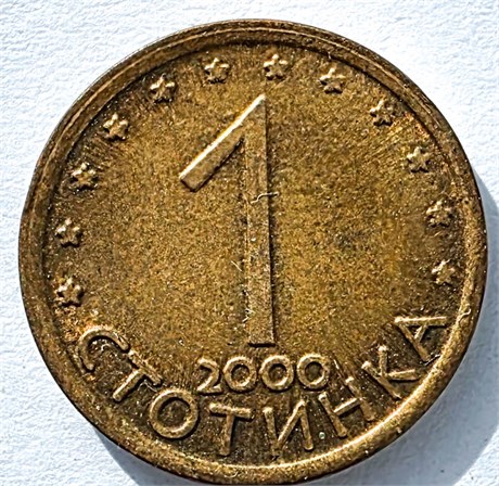 1 стотинка - Болгария, 2000 год 17520