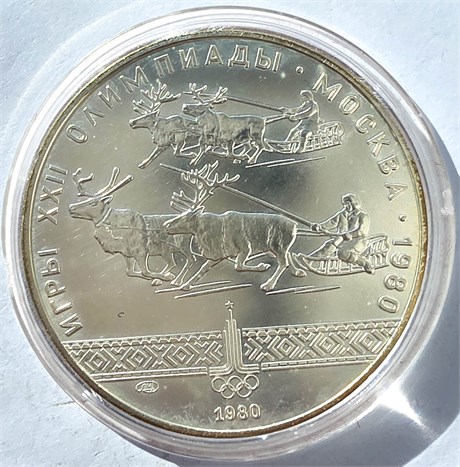 10 рублей - Гонки на оленях, 1980 год, серебро 12674