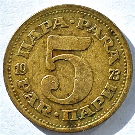 5 пар - Югославия, 1973 год 17643