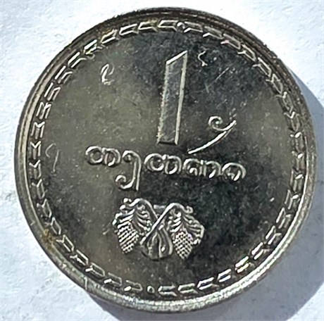 1 тетри - Грузия, 1993 год 17703