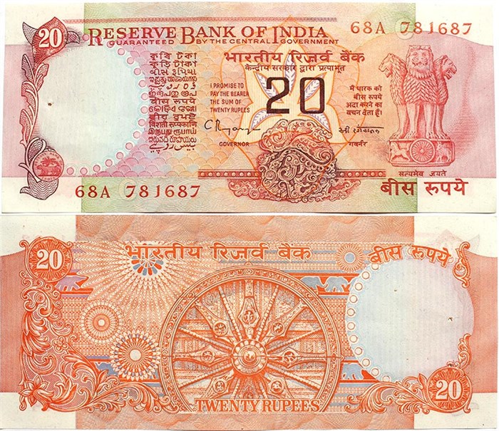 Банкнота 20 рупий 1992 года - Индия, UNC 10953