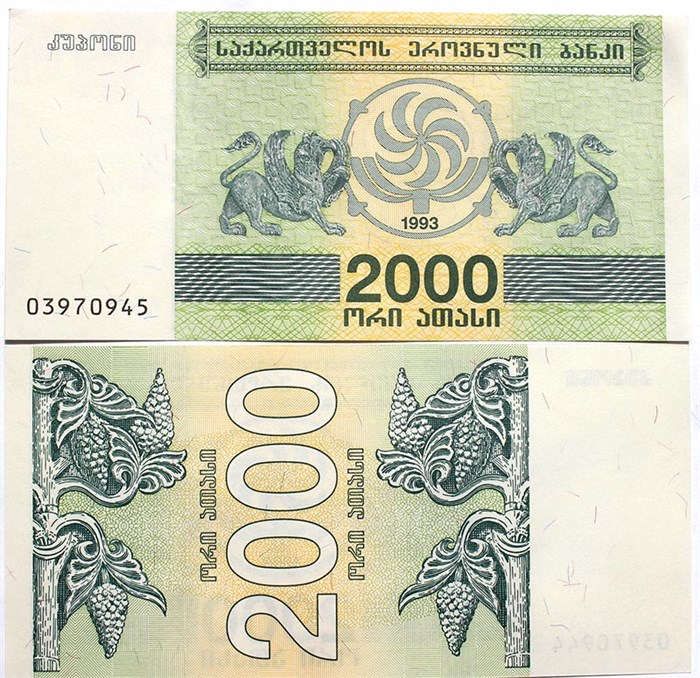 Банкнота 2000 лари - Грузия 1993, UNC 11404
