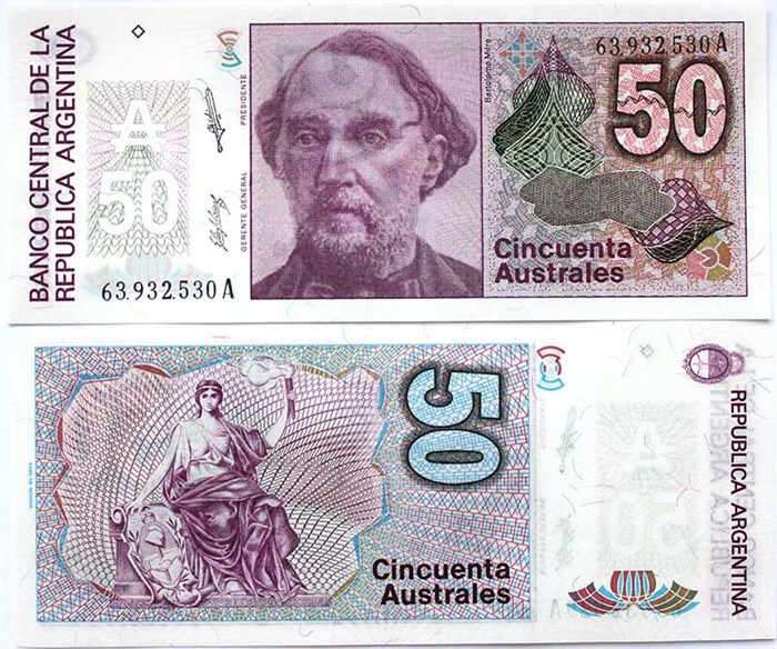 Банкнота 50 аустраль - Аргентина, 1986 год, UNC 12494