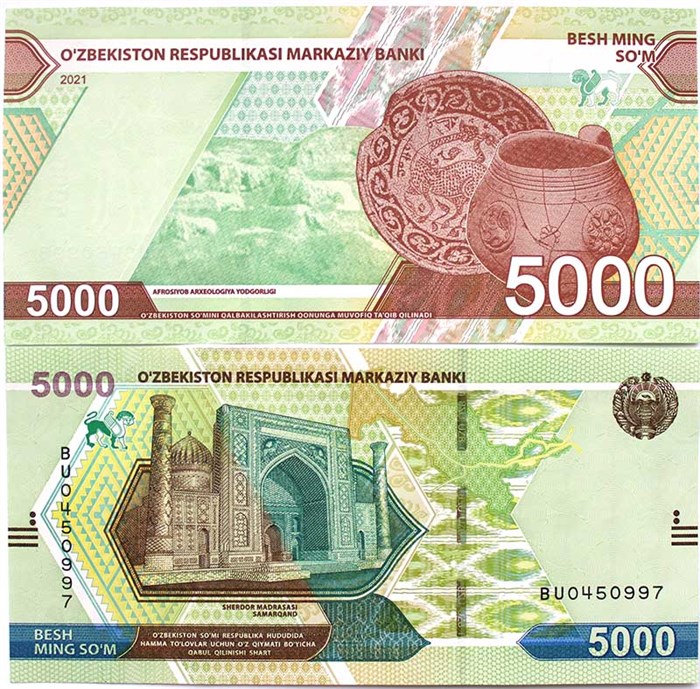 Банкнота  5000 сум - Узбекистан, 2021 год 12504