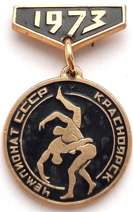 Значок - Чемпионат СССР 1973 12887