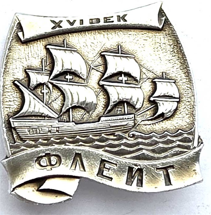 Значок - Флейт 13067
