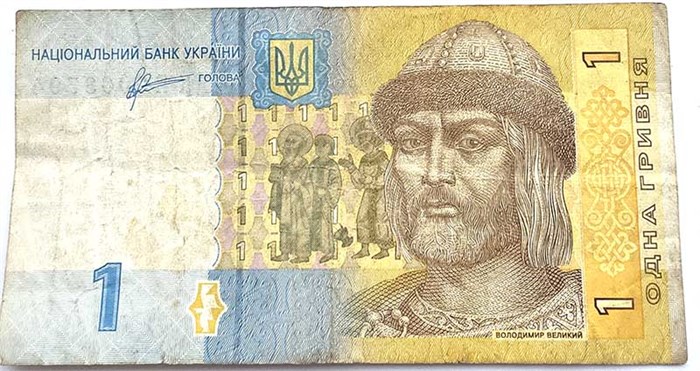 Банкнота 1 гривна 2011 год, Страна 404 13145