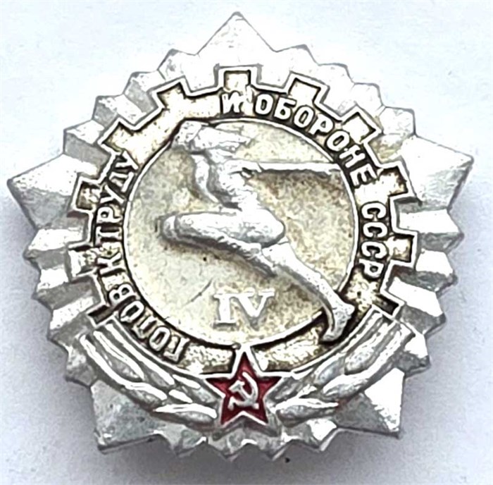 Значок - ГТО 4 13220