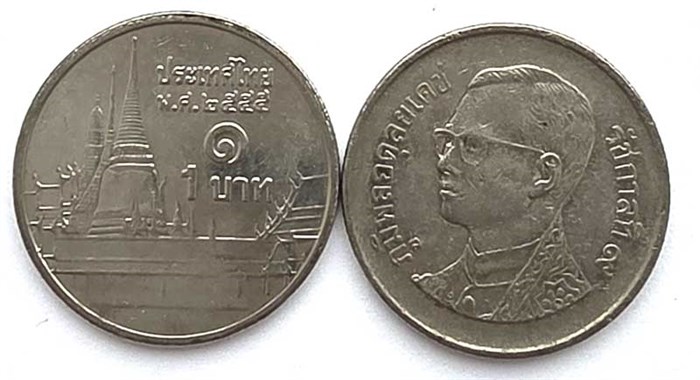 1 бат - Таиланд 13225