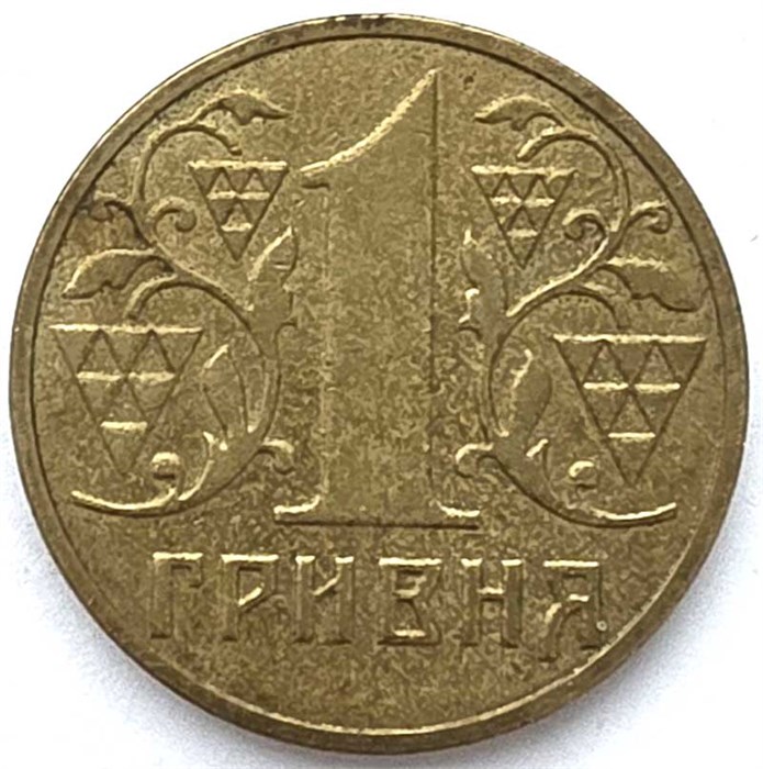 1 гривна - Украина, 2002 год 13354