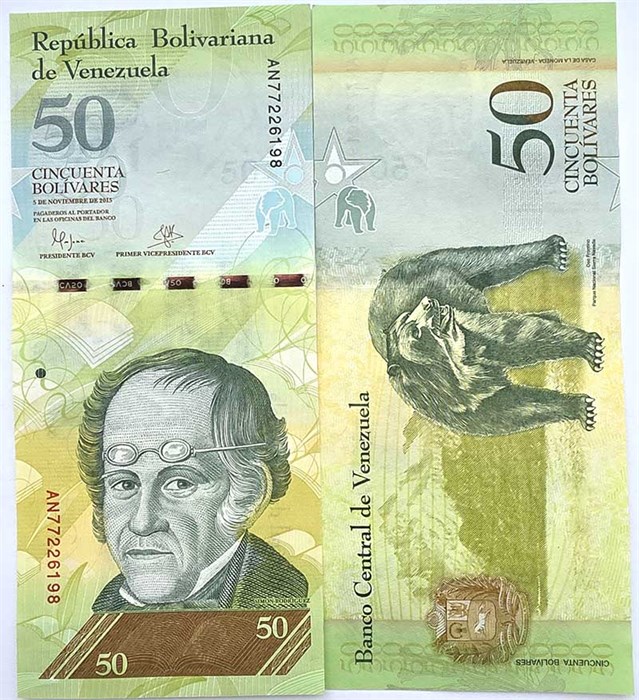 Банкнота 50 боливар - Венесуэла, 2015 год, UNC 13700