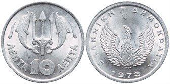 10 лепт Греция, 1973 год, UNC 14011