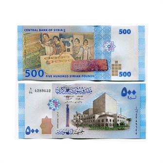 Банкнота 500 фунтов - Сирия, 2013 год, UNC 14355
