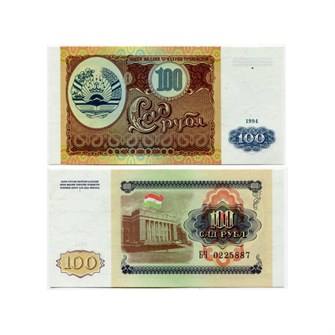 Банкнота 100 рублей - Таджикистан, 1994 год, UNC 14360