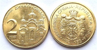 2 динара - Сербия, 2023 год, UNC 14451