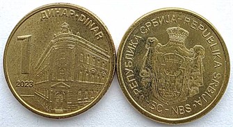 1 динар - Сербия, 2023 год, UNC 14518