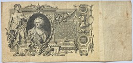 Банкнота 100 рублей 1910 год, подпись Шипов 15745