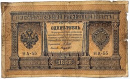 Банкнота 1 рубль 1898 год 15762