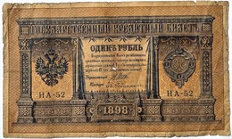 Банкнота 1 рубль 1898 год 15765