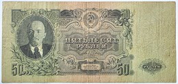 Банкнота 50 рублей 1947 год 15959