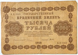 Банкнота 1000 рублей 1918 год 15974