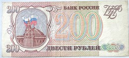 Банкнота 200 рублей 1993 года 15986