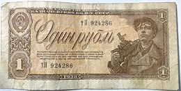 Банкнота 1 рубль 1938 год 15992