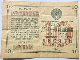 Билет денежно-вещевой лотереи 10 рублей 1941 год 16272
