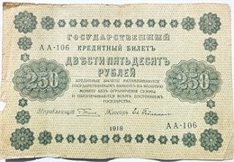 Банкнота 100 рублей 1918 год 16277