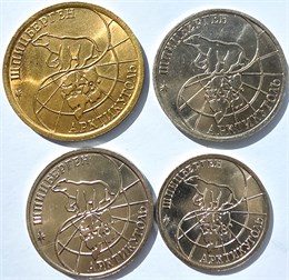 Набор монет - Шпицберген, 1993 год (4 монеты) 16306