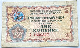 Банкнота 2 копейки Внешпосылторг, 1976 год 16445