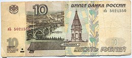 Банкнота 10 рублей 1997 год, модификация 2001 год (надрыв склеен)) 16449