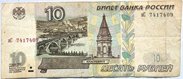 Банкнота 10 рублей 1997 год, модификация 2001 год 16450