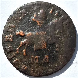 1 копейка 1709 год м.д. 16684