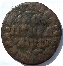 1 копейка 1713 год м.д. 16691