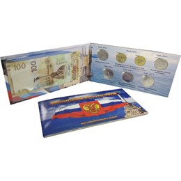 Набор монет - Крымский полуостров, в буклете (7 монет и банкнота) 16703