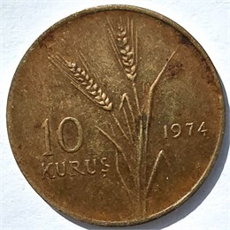 10 куруш - Турция, 1974 год 16753