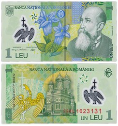 Банкнота 1 лей- Румыния, 2024 год, UNC 17037