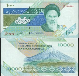 Банкнота 10000 риалов - Иран, 2016 год, UNC 17218