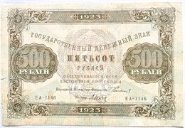 Банкнота 500 рублей 1923 год 17240