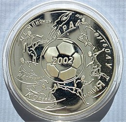 3 рубля 2002 год - Чемпионат мира по футболу, 2002 год, серебро 17242