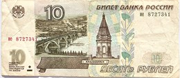 Банкнота 10 рублей 1997 год, без модификации 17252