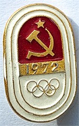 Значок - Олимпиада 1972 17331