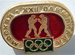 Значок - Олимпиада 80 17360
