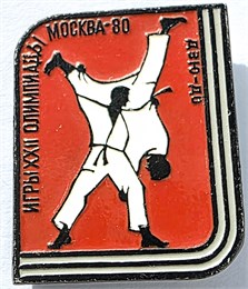 Значок - Дзюдо 17366